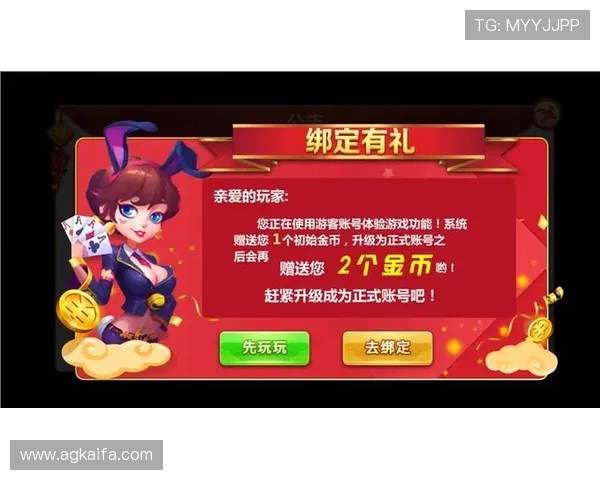 凯发app登录推出丰富多样的优惠活动，吸引更多玩家加入线上娱乐新体验