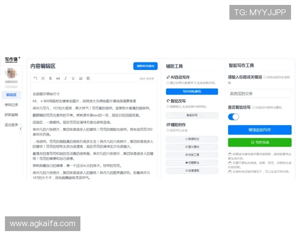 凯发线上官方网站用户评价与口碑分析，真实体验分享
