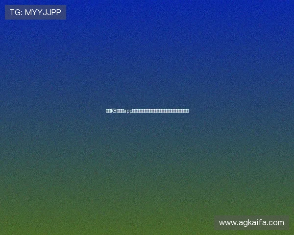 凯发K8网娱乐app官方正版下载渠道推荐,确保每一次游戏都安全可靠