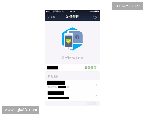 凯发网网站登录入口手机版操作流程详解让新手玩家轻松掌握登录技巧