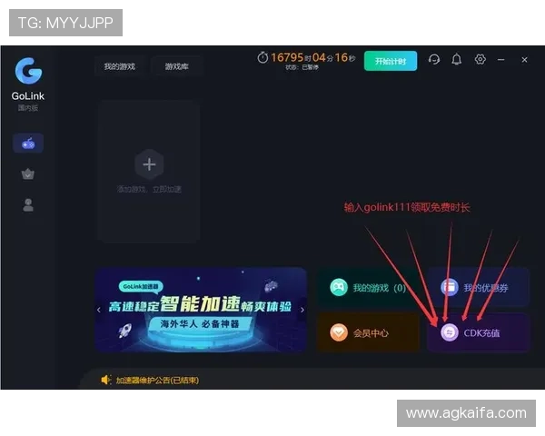 如何根据网络环境合理设置凯发旗舰厅登录线路，提升游戏体验的实用方法