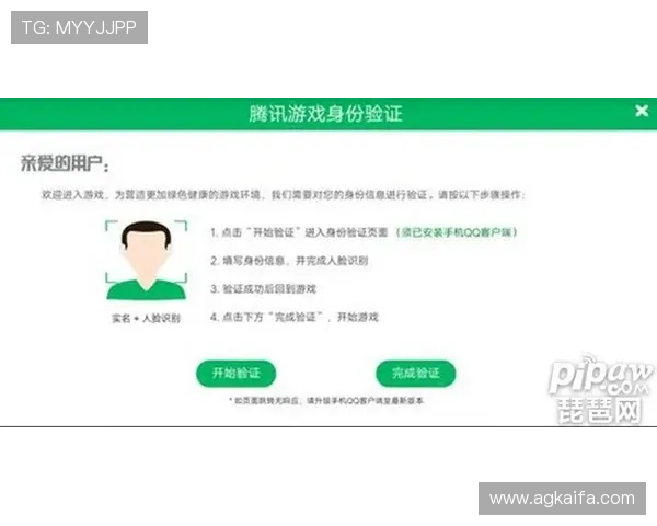 避免注册陷阱:AG旗舰厅会员注册常见错误及预防措施