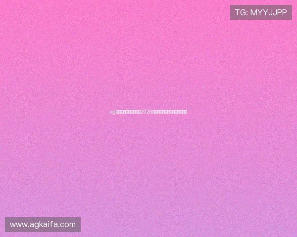 ag在线体育助力用户畅享2026世界杯赛事直播与实时比分分析